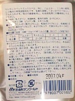 �y�b�g�~���N