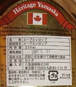 ���[�v���V���b�v